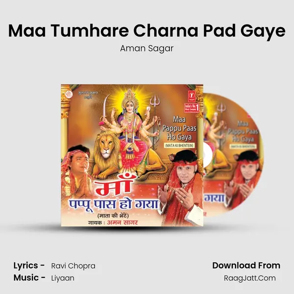 Maa Tumhare Charna Pad Gaye MP3 Song by Aman Sagar Cover