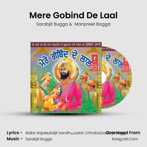 Mere Gobind De Laal MP3 Song by Sarabjit Bugga Cover