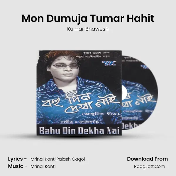 Mon Dumuja Tumar Hahit MP3 Song by Kumar Bhawesh Cover