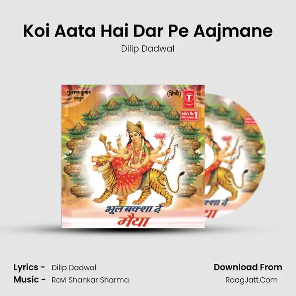 Koi Aata Hai Dar Pe Aajmane MP3 Song by Dilip Dadwal Cover