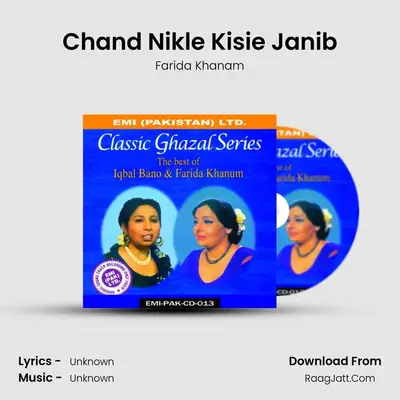 Chand Nikle Kisie Janib MP3 Song by Farida Khanam Cover