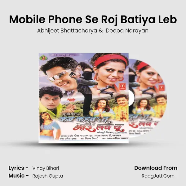Mobile Phone Se Roj Batiya Leb MP3 Song by Abhijeet Bhattacharya Cover