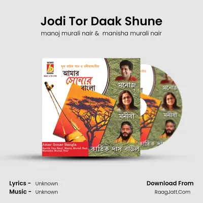 Jodi Tor Daak Shune MP3 Song by manoj murali nair Cover