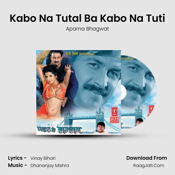 Kabo Na Tutal Ba Kabo Na Tuti MP3 Song by Aparna Bhagwat Cover