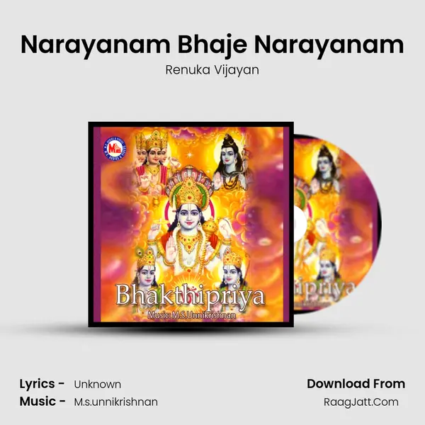 Narayanam Bhaje Narayanam MP3 Song by Renuka Vijayan Cover