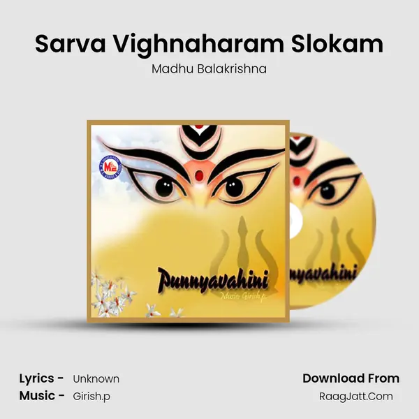 Sarva Vighnaharam Slokam MP3 Song by Madhu Balakrishna Cover