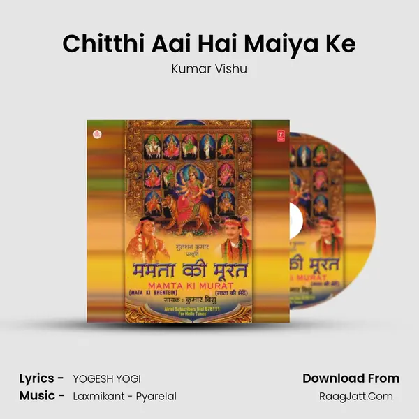 Chitthi Aai Hai Maiya Ke MP3 Song by Kumar Vishu Cover