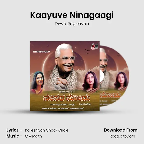 Kaayuve Ninagaagi MP3 Song by Divya Raghavan Cover