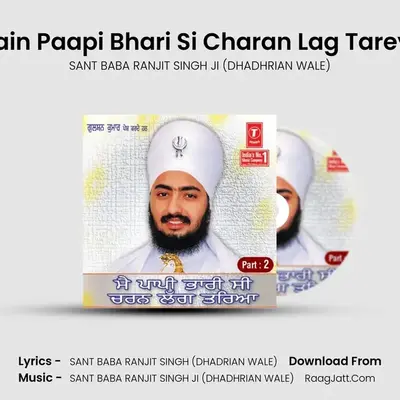 Main Paapi Bhari Si Charna Lag Tareya - SANT BABA RANJIT SINGH JI (DHADHRIAN WALE)