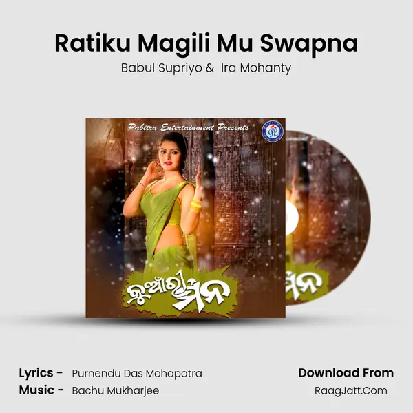 Ratiku Magili Mu Swapna MP3 Song by Babul Supriyo Cover