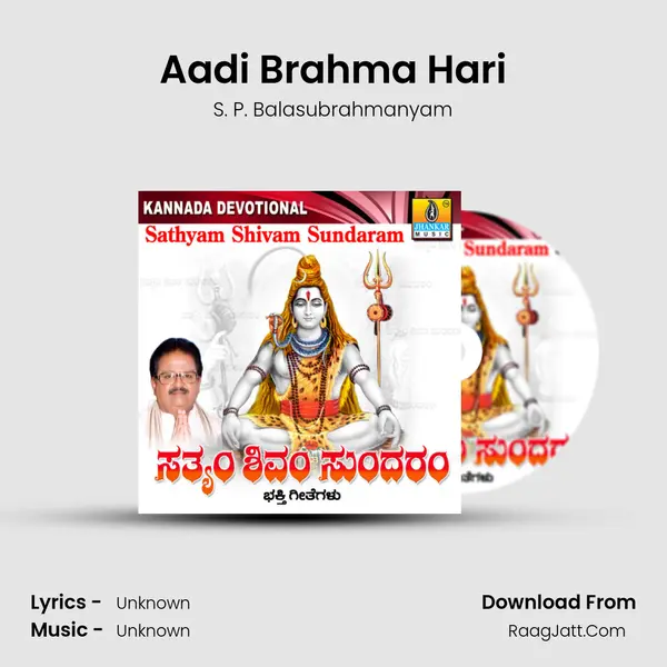 Aadi Brahma Hari MP3 Song by S. P. Balasubrahmanyam Cover