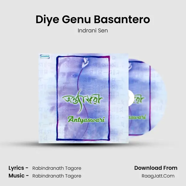 Diye Genu Basantero MP3 Song by Indrani Sen Cover