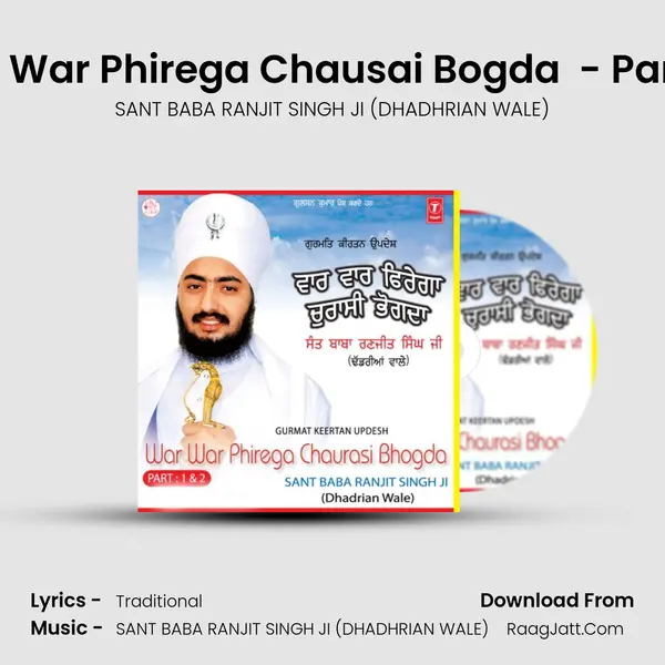 War War Phirega Chausai Bogda (Vyakhya Sahit) - Part - 1 MP3 Song by SANT BABA RANJIT SINGH JI (DHADHRIAN WALE) Cover