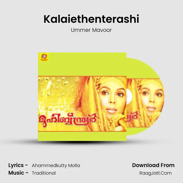 Kalaiethenterashi mp3 song