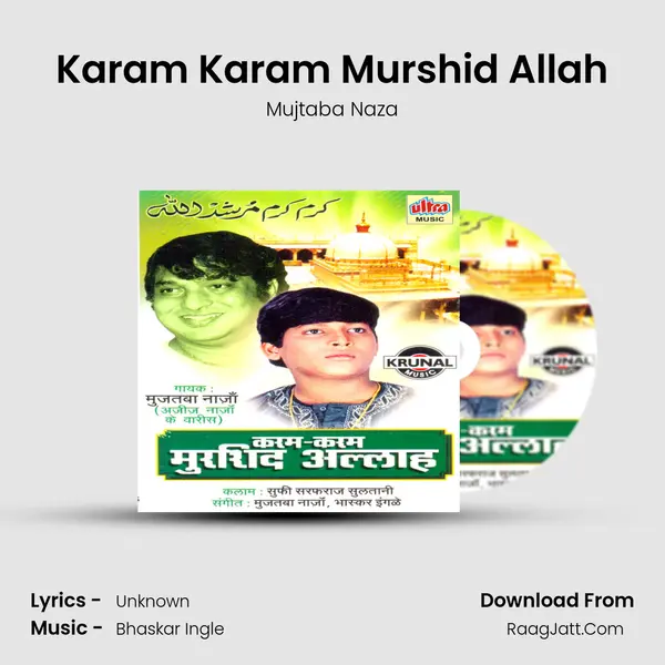 Karam Karam Murshid Allah MP3 Song by Mujtaba Naza Cover