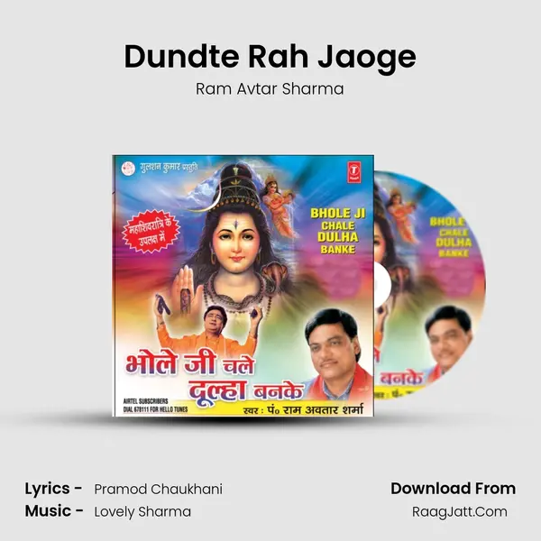 Dundte Rah Jaoge MP3 Song by Ram Avtar Sharma Cover