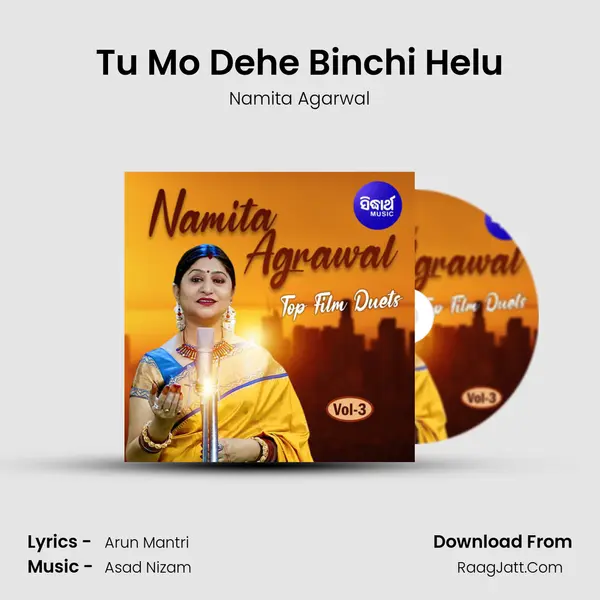 Tu Mo Dehe Binchi Helu MP3 Song by Namita Agarwal Cover