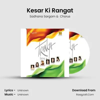 Kesar Ki Rangat MP3 Song by Sadhana Sargam Cover