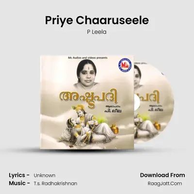 Priye Chaaruseele MP3 Song by P Leela Cover