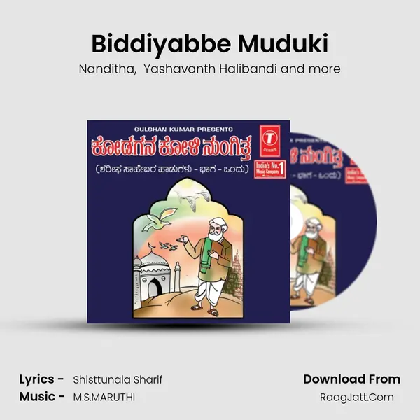 Biddiyabbe Muduki MP3 Song by Nanditha Cover