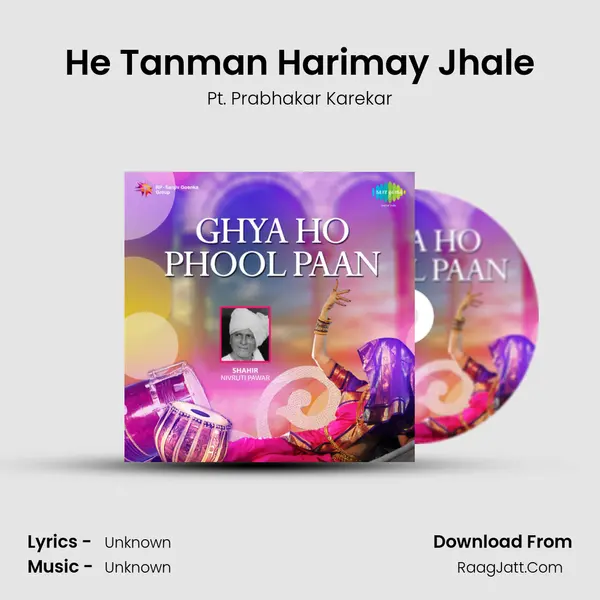 He Tanman Harimay Jhale MP3 Song by Pt. Prabhakar Karekar Cover
