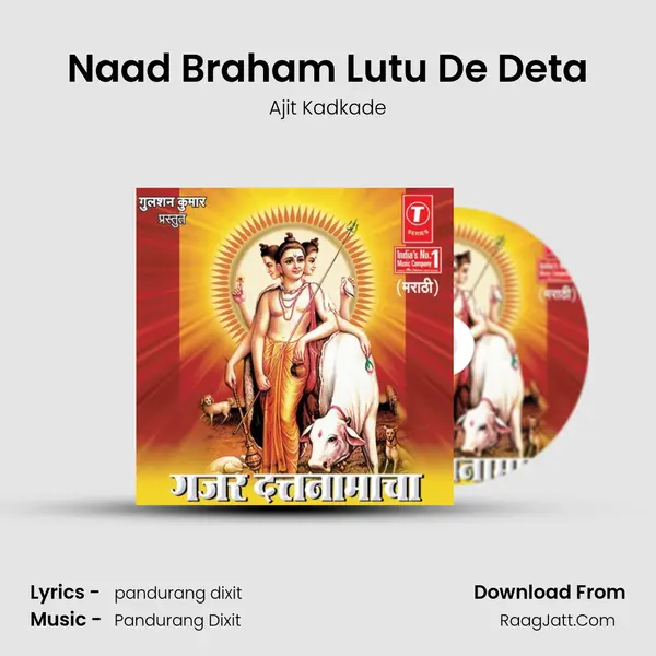 Naad Braham Lutu De Deta MP3 Song by Ajit Kadkade Cover