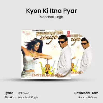 Kyon Ki Itna Pyar MP3 Song by Manohari Singh Cover