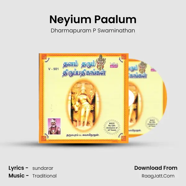 Neyium Paalum MP3 Song by Dharmapuram P Swaminathan Cover