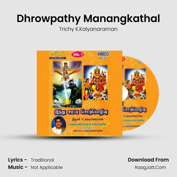 Dhrowpathy Manangkathal MP3 Song by Trichy K.Kalyanaraman Cover