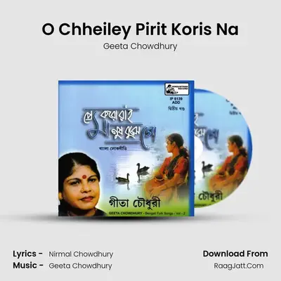 O Chheiley Pirit Koris Na MP3 Song by Geeta Chowdhury Cover