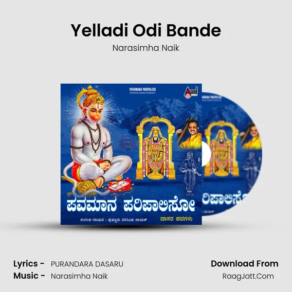 Yelladi Odi Bande MP3 Song by Narasimha Naik Cover