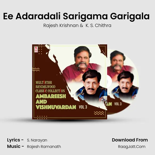 Ee Adaradali Sarigama Garigala (From 