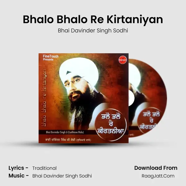 Bhalo Bhalo Re Kirtaniyan MP3 Song by Bhai Davinder Singh Sodhi Cover