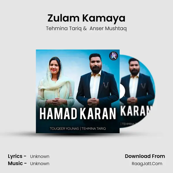 Zulam Kamaya MP3 Song by Tehmina Tariq Cover