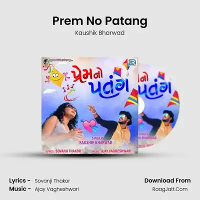 Prem No Patang - 