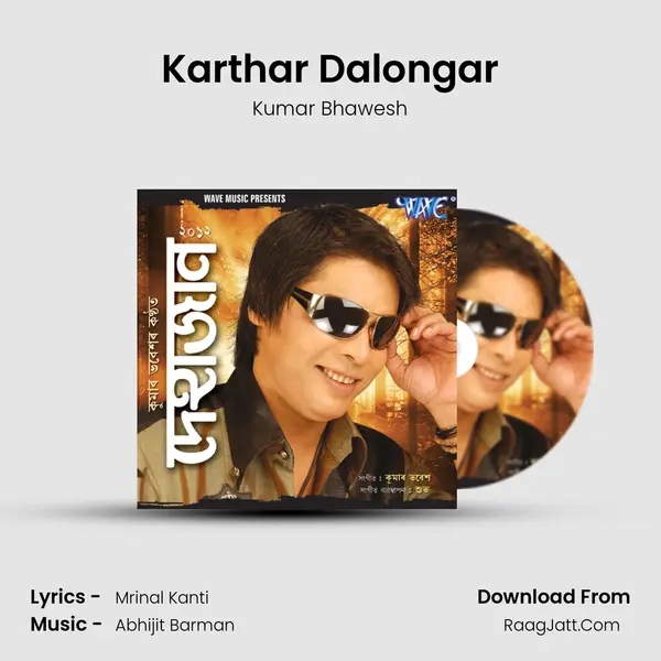 Karthar Dalongar mp3 song