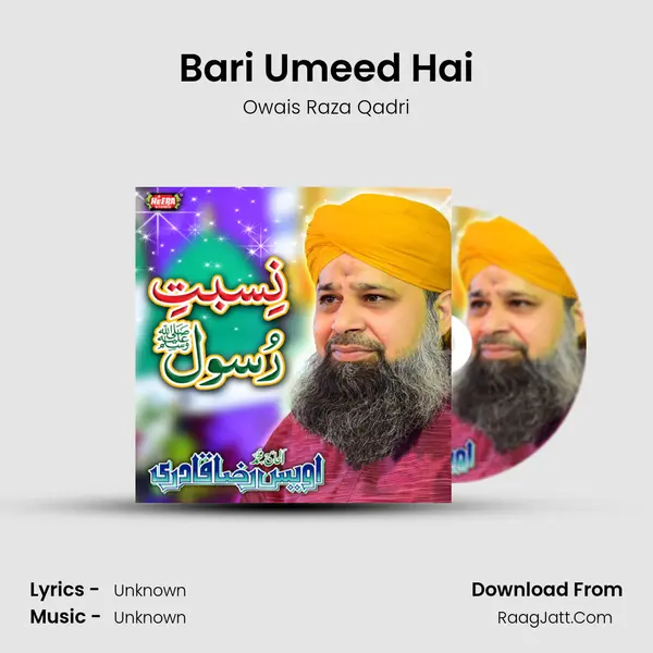 Bari Umeed Hai MP3 Song by Owais Raza Qadri Cover