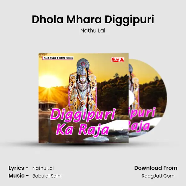 Dhola Mhara Diggipuri mp3 song
