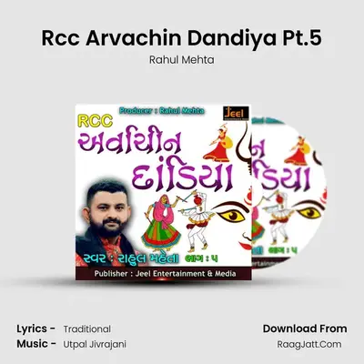 Rcc Arvachin Dandiya Pt.5 - Rahul Mehta