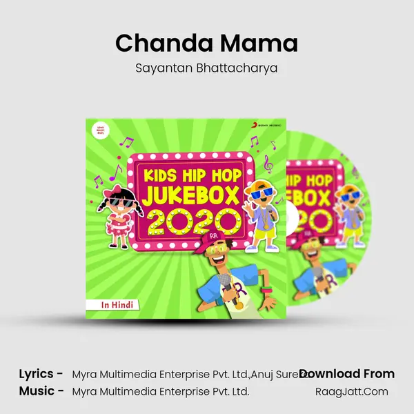 Chanda Mama mp3 song