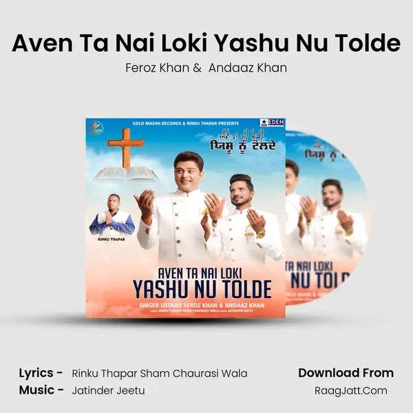 Aven Ta Nai Loki Yashu Nu Tolde MP3 Song by Feroz Khan Cover