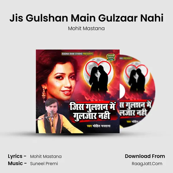 Jis Gulshan Main Gulzaar Nahi mp3 song
