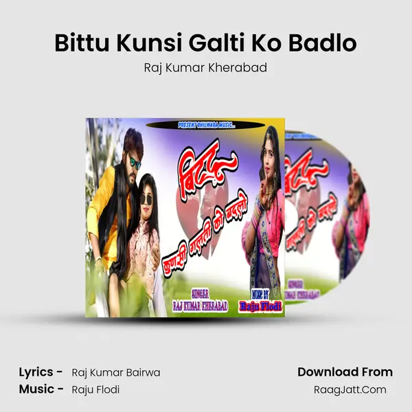 Bittu Kunsi Galti Ko Badlo mp3 song