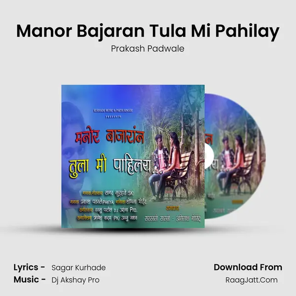 Manor Bajaran Tula Mi Pahilay MP3 Song by Prakash Padwale Cover
