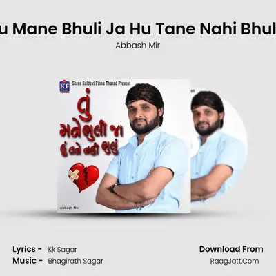 Tu Mane Bhuli Ja Hu Tane Nahi Bhulu - Abbash Mir