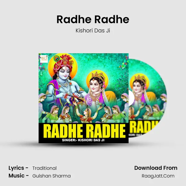 Radhe Radhe MP3 Song by Kishori Das Ji Cover