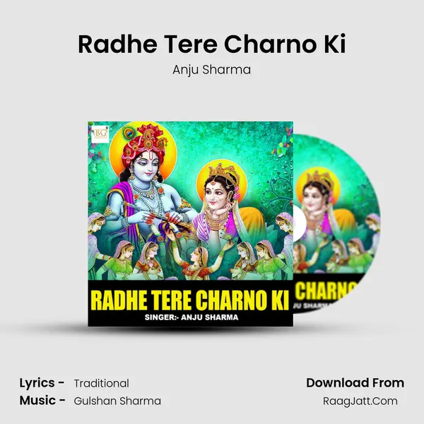 Radhe Tere Charno Ki - 