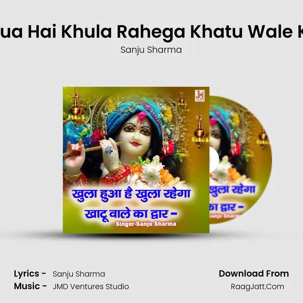 Khula Hua Hai Khula Rahega Khatu Wale Ka Dwar - Sanju Sharma