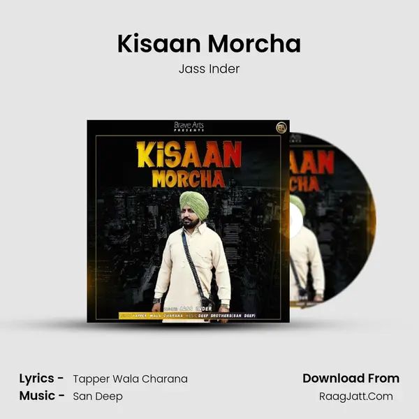 Kisaan Morcha MP3 Song by Jass Inder Cover