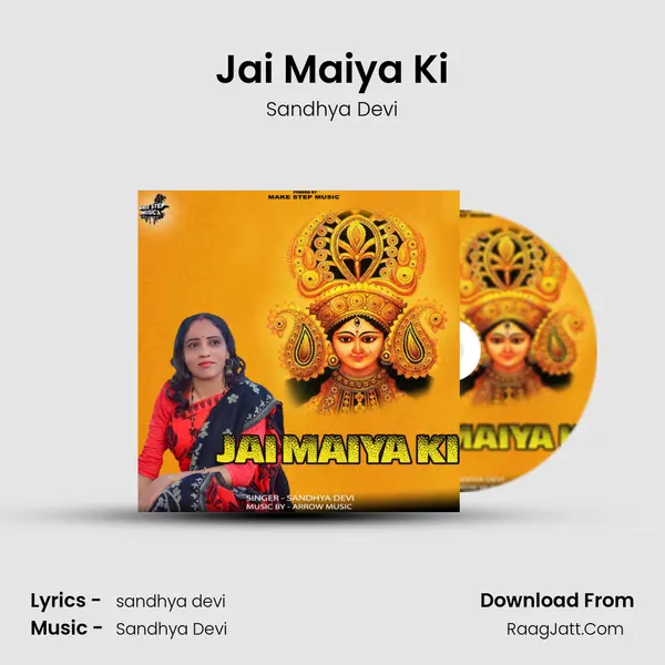 Jai Maiya Ki mp3 song